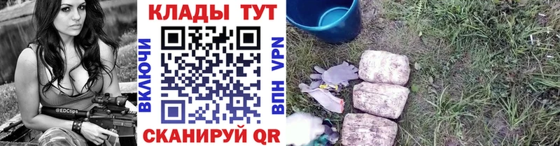 Где купить наркотики Бирск СОЛЬ  Марихуана  COCAIN  Мефедрон  ГАШИШ 