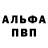 Амфетамин VHQ Danziwurld