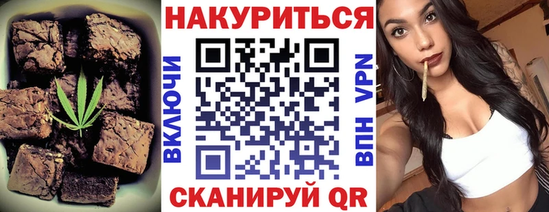 Еда ТГК конопля  цена   Бирск 