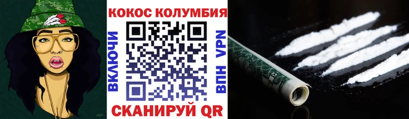 купить наркотик  KRAKEN как войти  Cocaine Эквадор  darknet состав  Бирск 