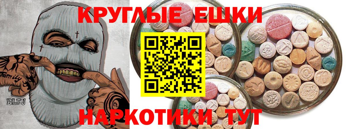 Ecstasy Дубай  купить закладку  Экстази  Бирск  Вход с VPN 