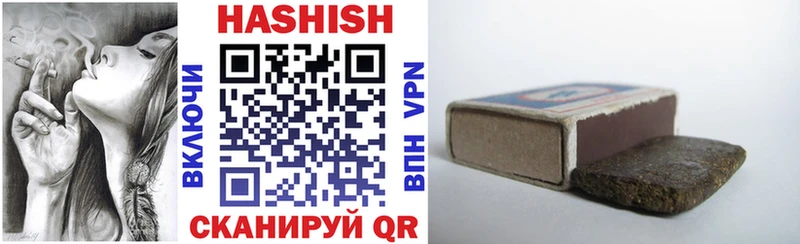 ГАШИШ VHQ как найти наркотики Бирск