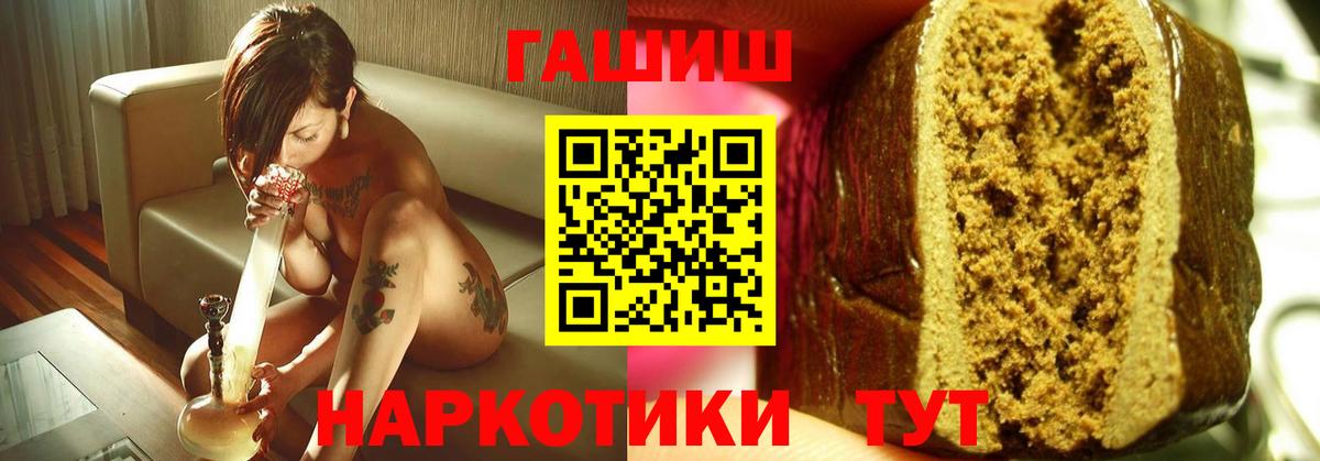 ГАШИШ индика сатива Бирск