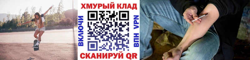 Героин герыч Бирск