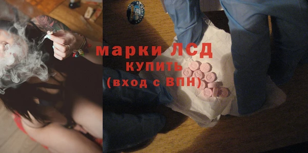 метамфетамин Алзамай