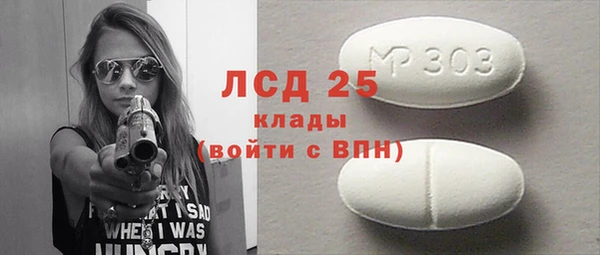 метамфетамин Алзамай