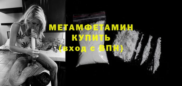 метамфетамин Алзамай