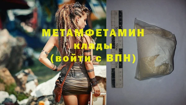 метамфетамин Алзамай
