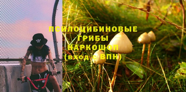 метамфетамин Алзамай