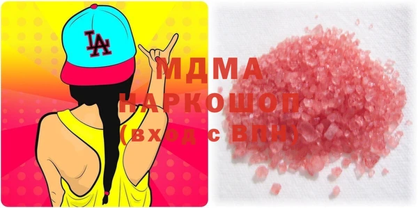 метамфетамин Алзамай