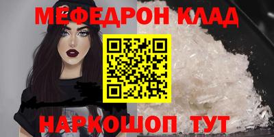мет Обь