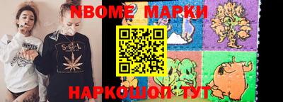 мет Обь