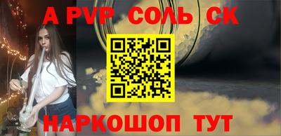 винт Нягань