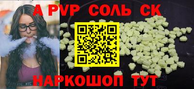 винт Нягань