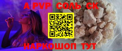 мет Обь