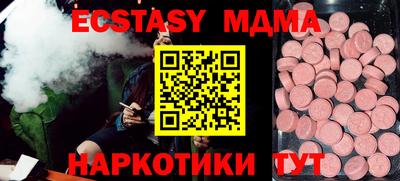 мет Обь