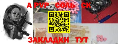мет Обь