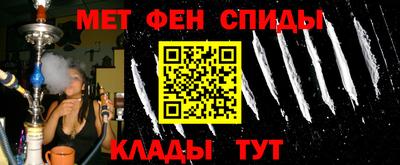 мет Обь