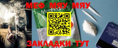 мет Обь