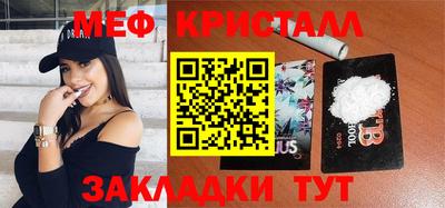 мет Обь