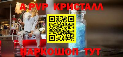 винт Нягань