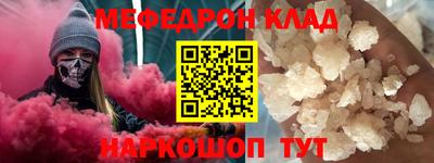 мет Обь
