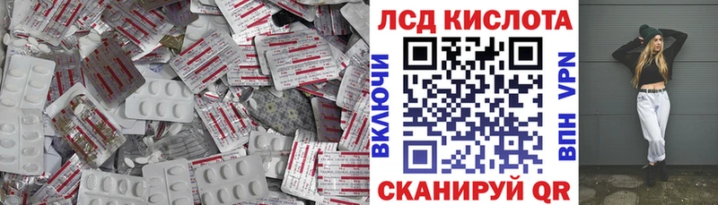 хочу   Бирск  МЕГА зеркало  Лсд 25 экстази кислота 