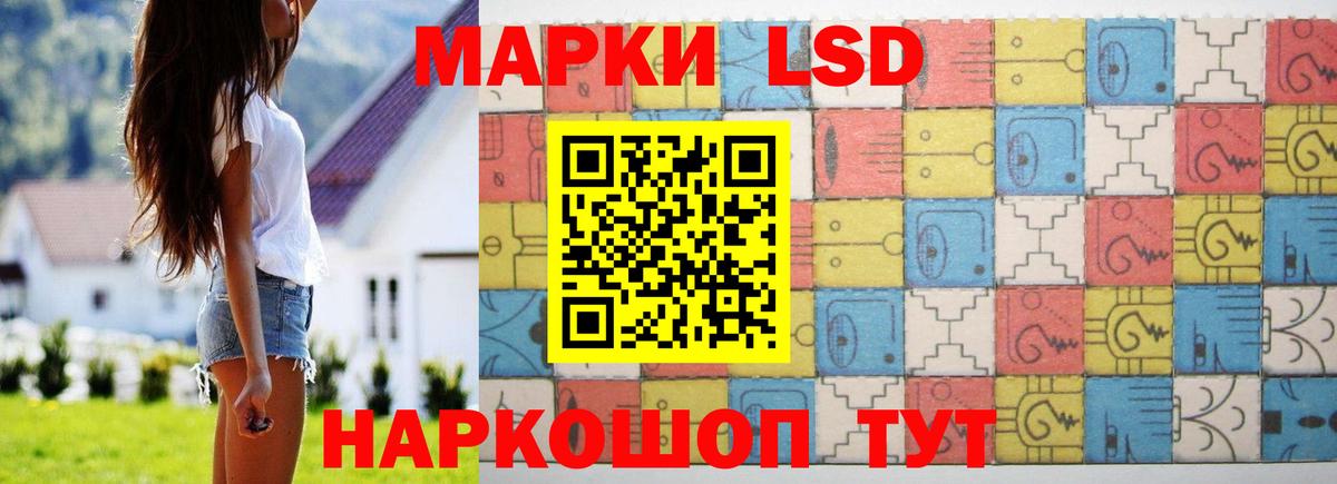 Лсд 25 экстази кислота  Вход с VPN  Бирск  Лсд 25 экстази кислота 