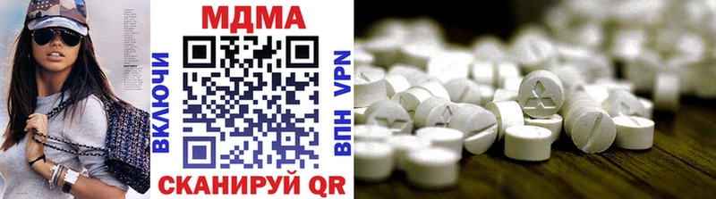 МДМА молли мега зеркало Бирск как найти наркотики