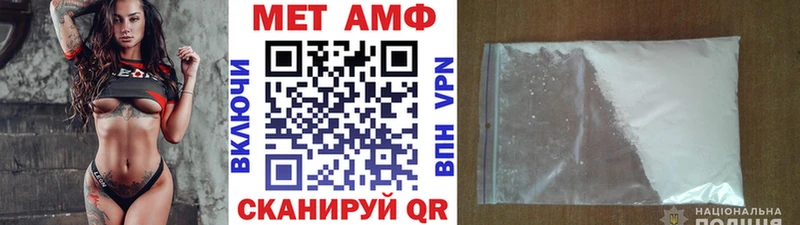 где можно купить   Бирск  Метамфетамин мет 