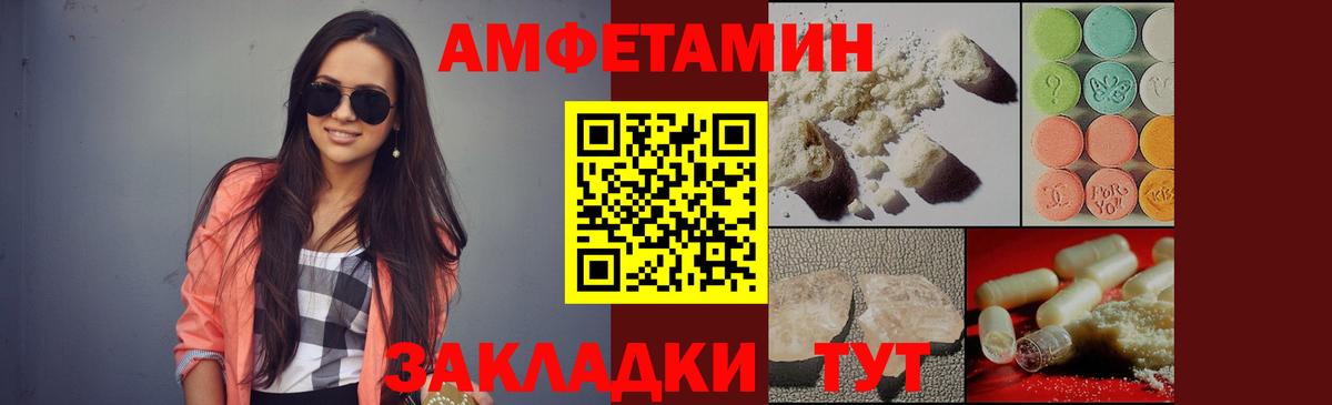 Метамфетамин витя  Метамфетамин витя  Бирск  Вход с VPN 