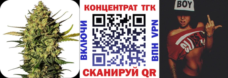 Дистиллят ТГК гашишное масло Бирск