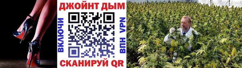 МАРИХУАНА OG Kush мега онион Бирск
