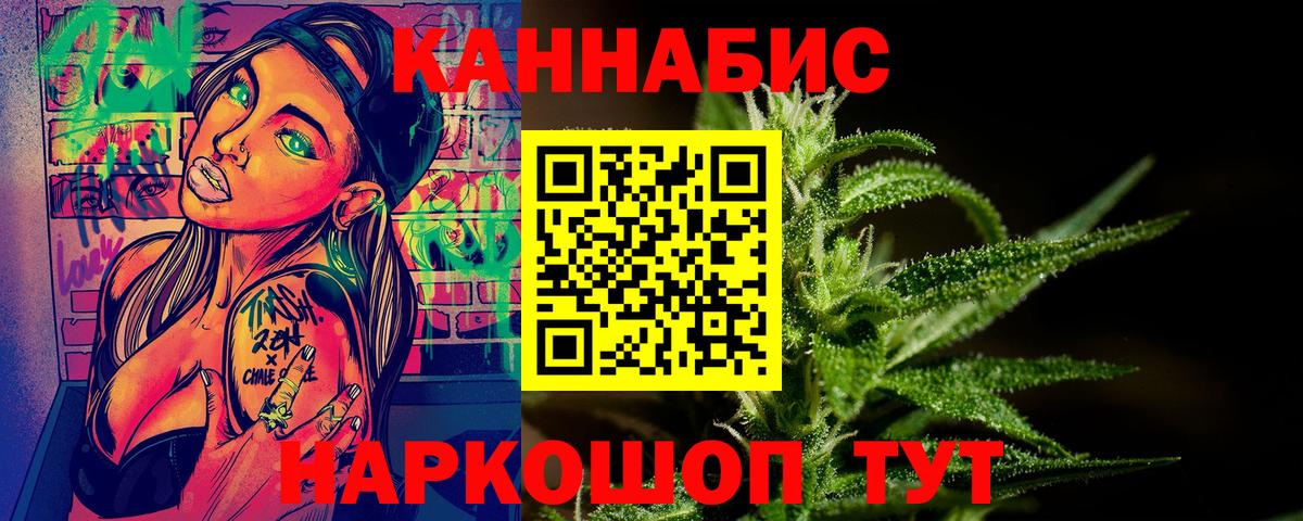 Бошки Шишки индика  Шишки марихуана план  Шишки марихуана MAZAR  Бирск  Бошки марихуана сатива  Вход с VPN 